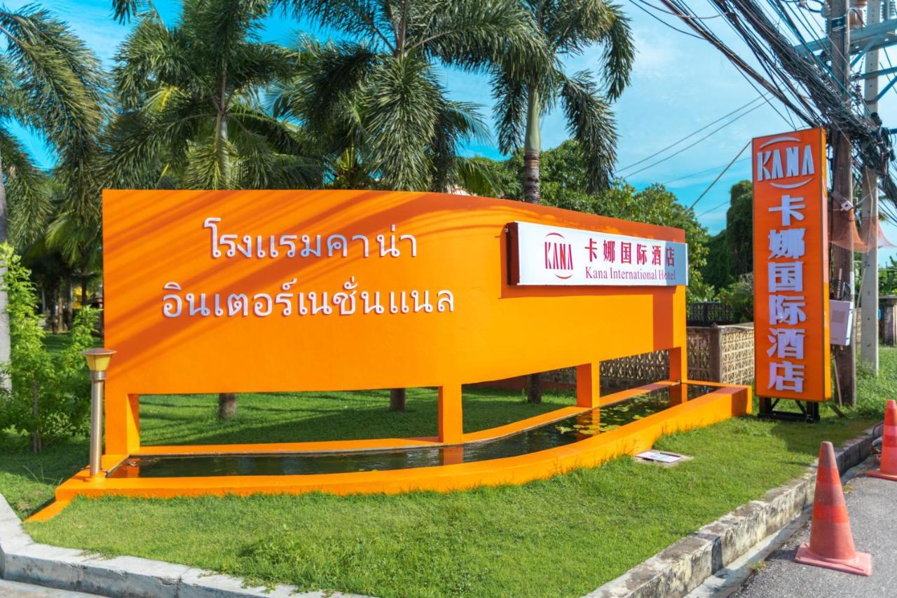 Phuket Kana International Hotel普吉岛卡娜国际酒店 Rawai Exteriör bild